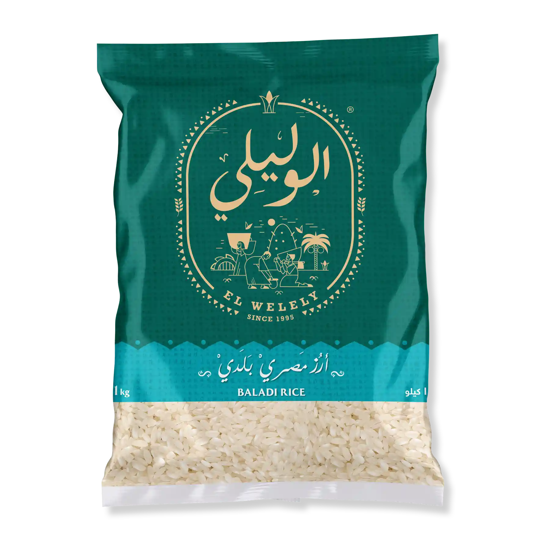 Egyptian Rice Bag